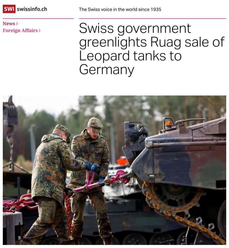 "Только при условии запрета на реэскпорт танков на Украину": Швейцария одобрила продажу 71 танка Leopard 1 Германии