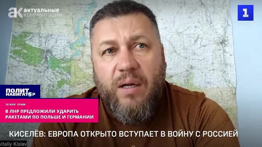 В ЛНР предложили ответить на Таурусы ударами ракет по Польше и Германии