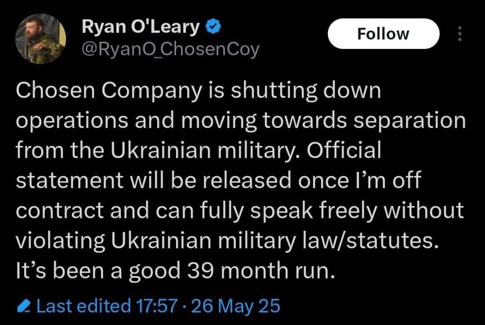 Когда-то одна из самых боевых рот наемников - “The Chosen” (избранные) - уходят с Украины в полном составе, о чем сообщил их главарь Райан О’Лири