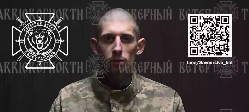 ВСУшник выбрал Россию — по совету тёти из США!