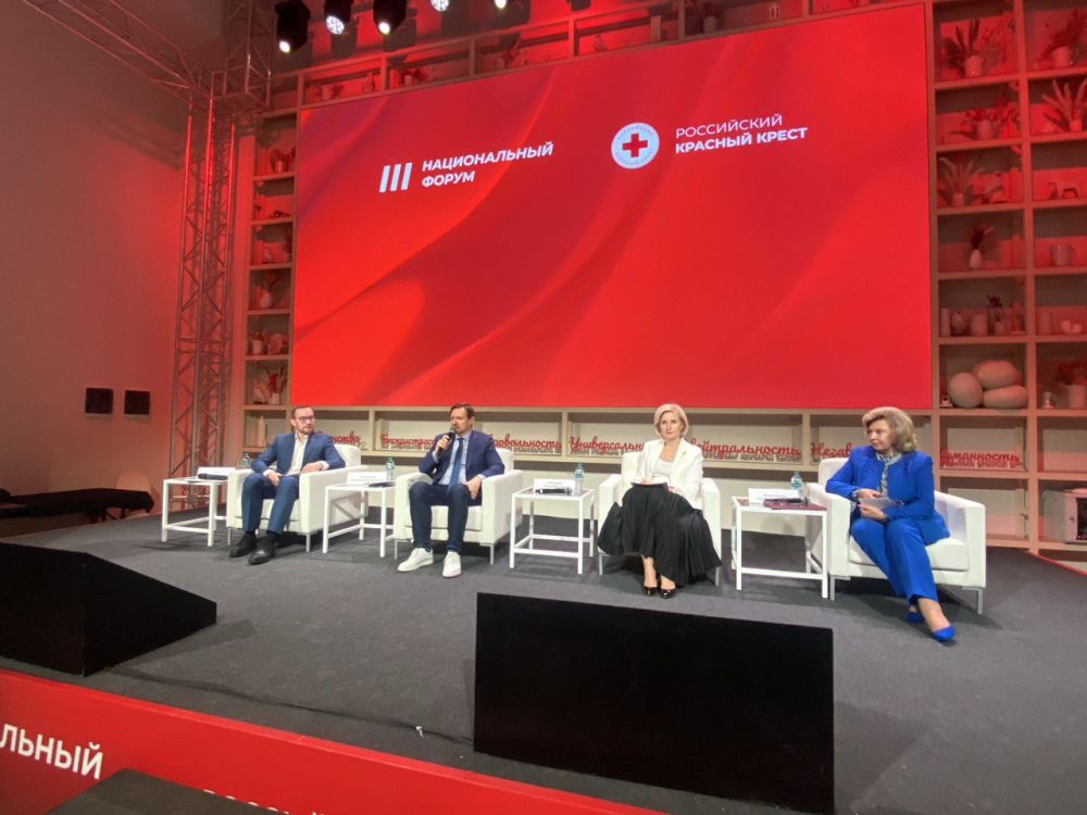 Татьяна Москалькова: С 29 по 31 мая 2025 года в Москве проходит III Национальный форум Российского Красного Креста, собравший более 250 представителей региональных отделений РКК, органов власти, международных партнеров и...