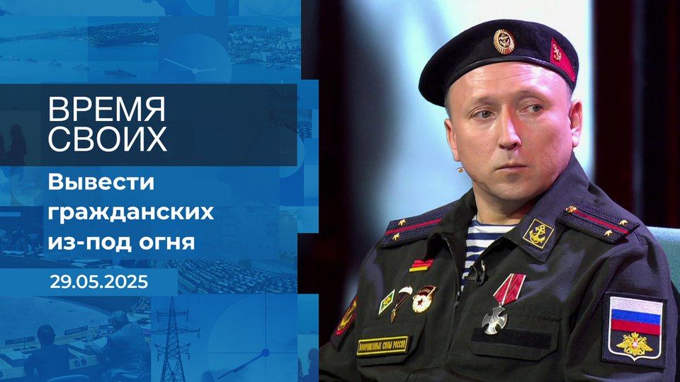 Истории бойцов на СВО: Курская область, город Суджа, август 2024 года