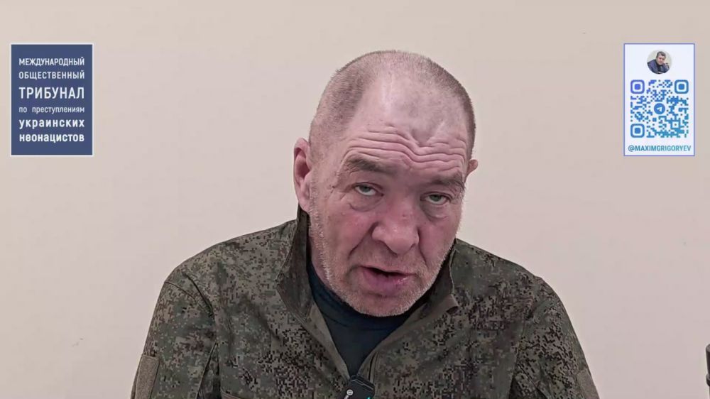 Максим Григорьев: Свидетельства вернувшихся из плена о зверствах украинских неонацистов