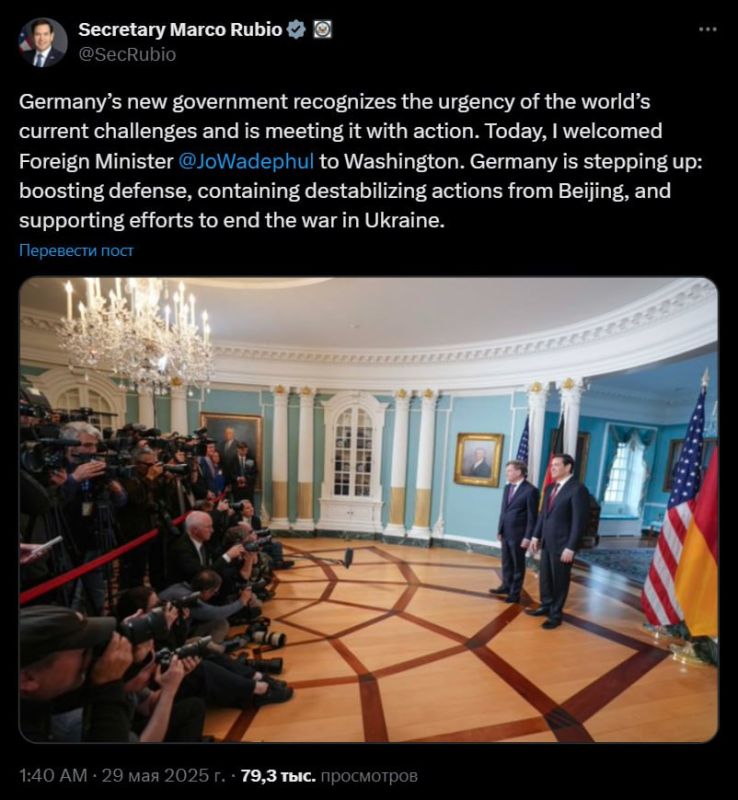 «Германия предпринимает активные действия: поддерживает усилия по прекращению войны на Украине», — госсекретарь США Рубио после встречи с главой МИД Германии в Вашингтоне