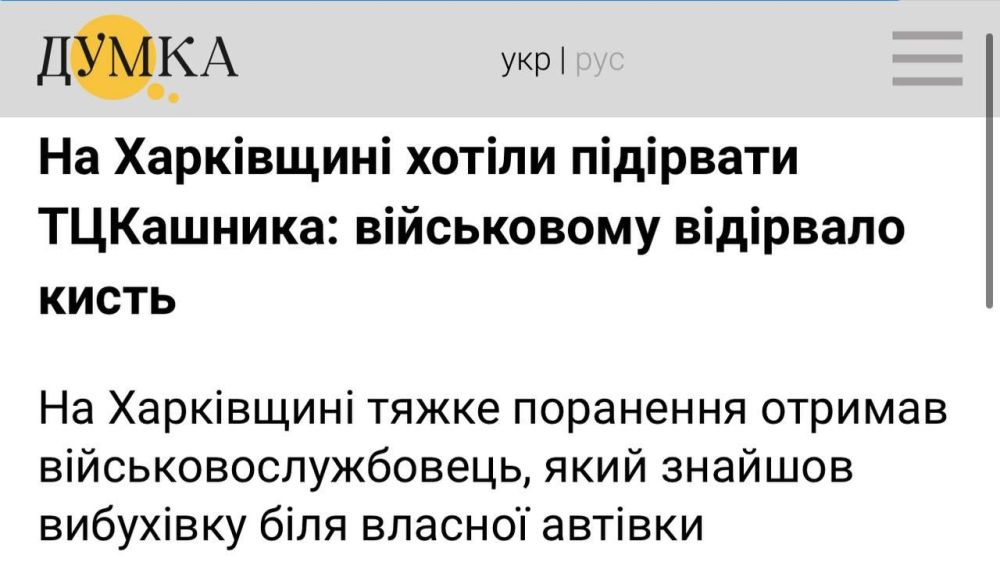 в Харьковской области взрывом оторвало руку сотруднику военкомата