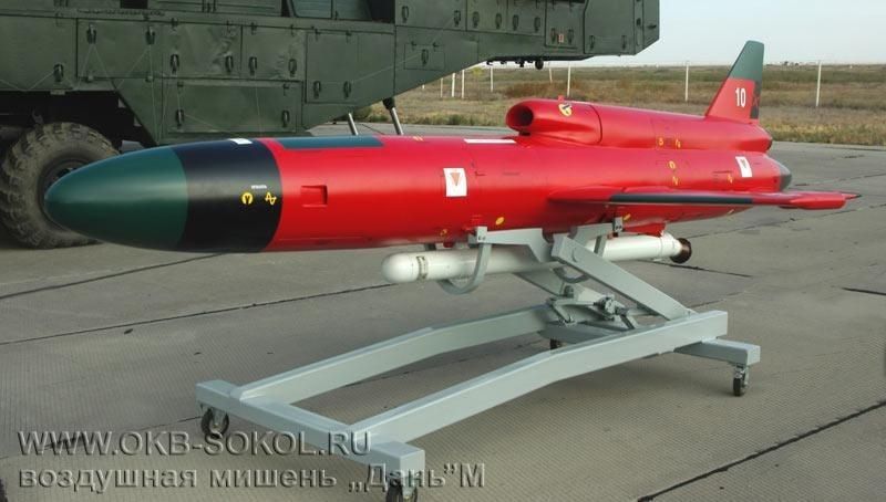 Новый тип дронов-камикадзе «Дань-М» стал применяться ВС РФ, утверждает противник