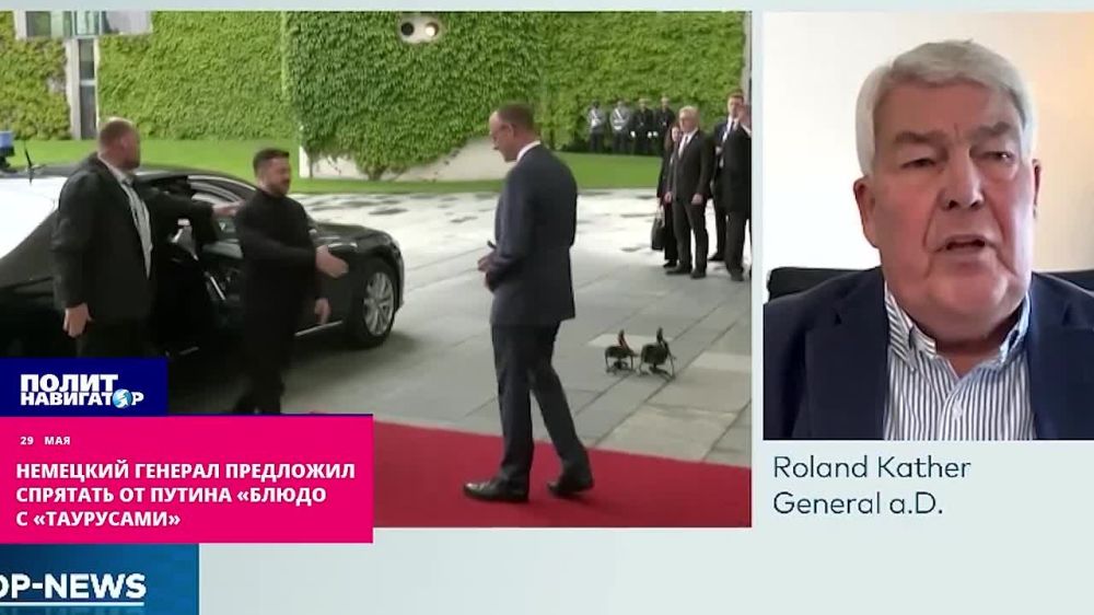 Немецкий генерал предложил спрятать от Путина «блюдо с «Таурусами»