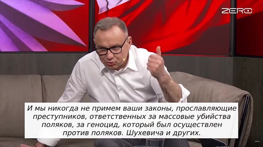 Польский президент неожиданно рассказал о своем отвращении, которое испытывает приезжая на Украину