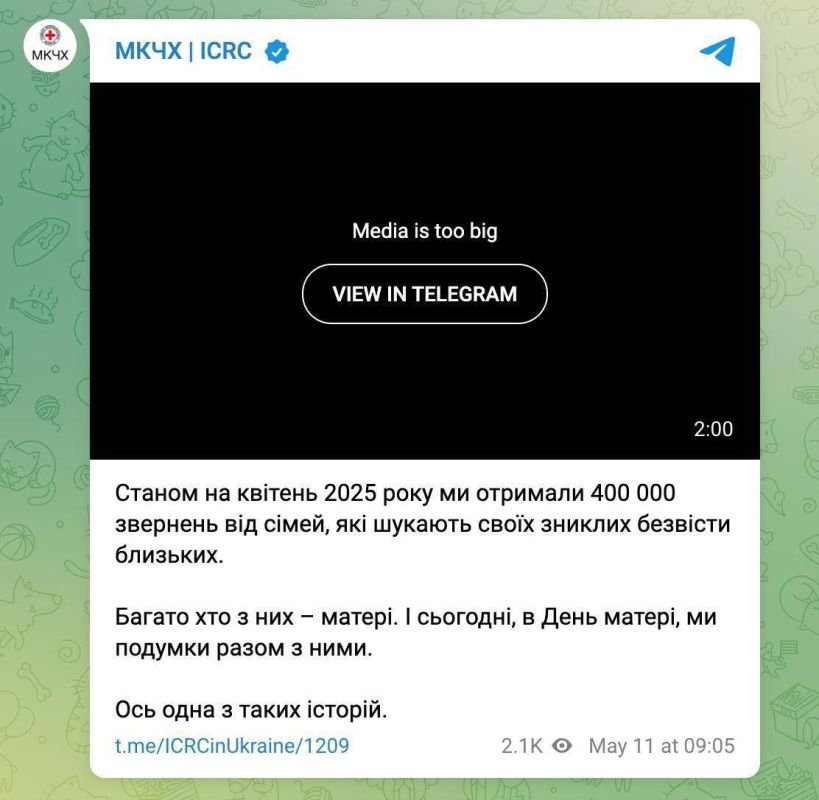 На конец апреля 2025 года Красный Крест зафиксировал около 400 тысяч обращений от украинских семей, ищущих своих пропавших без вести родных