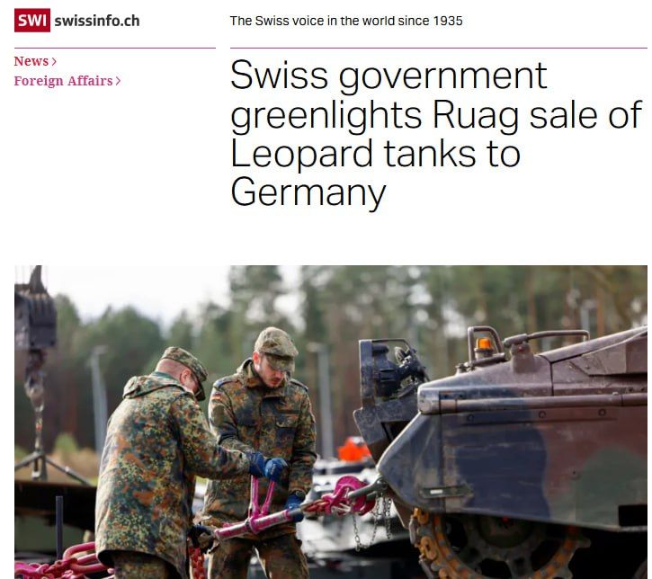 Швейцария запретила реэкспортировать свои танки Украине — Swiss Info