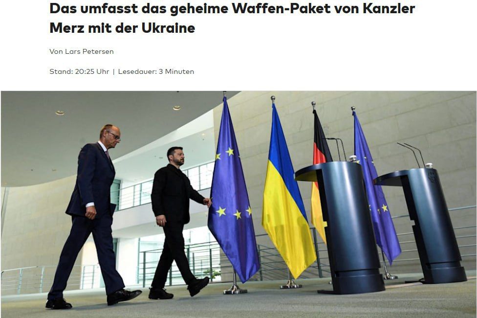 Германия профинансирует производство украинских дальнобойных беспилотников