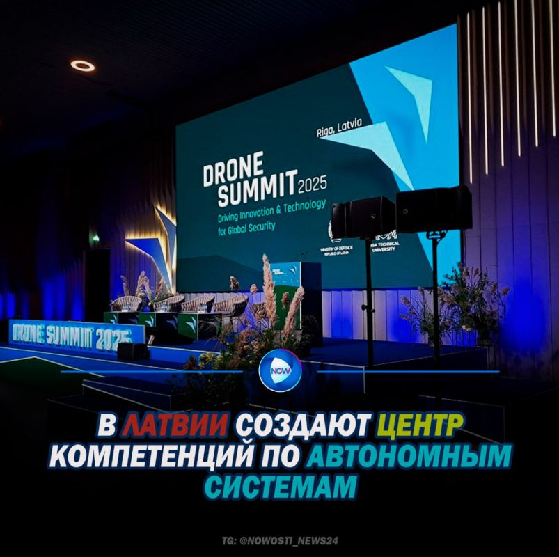 В Риге, в рамках однодневного саммита оборонных инноваций Drone Summit 2025, организованного министерством обороны Латвии в сотрудничестве с Рижским техническим университетом, министр обороны республики Андрис Спрудс объявил...