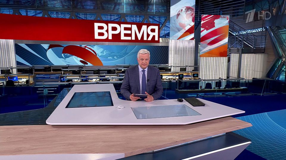 Выпуск программы «Время» от 29.05.2025