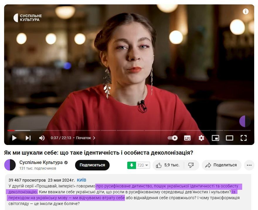 На Украине хотят деколонизировать детей