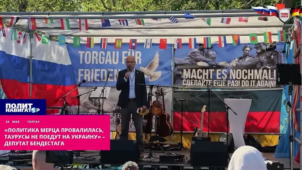 «Политика Мерца провалилась. Таурусы не поедут на Украину» – депутат бундестага