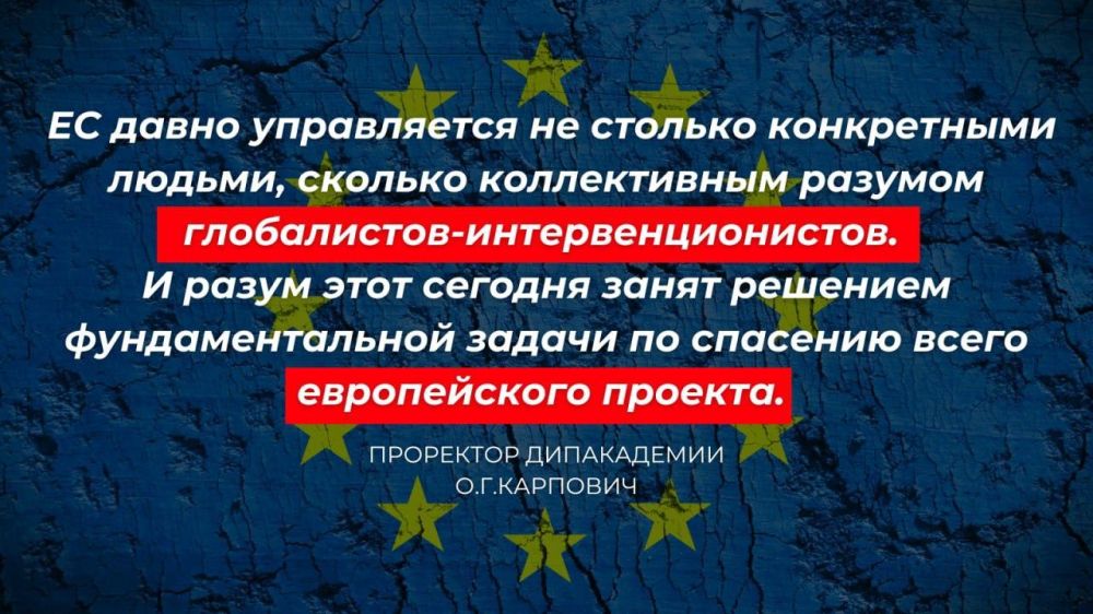 #Мнение. Раздвоение Европы Проректор Дипломатической академии МИД России О.Г.Карпович Основные тезисы: Мало кто на фоне информационного шума последних дней обратил внимание на заявление президента Словении Наташи...