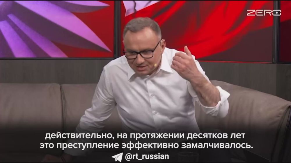 «Именно официальные польские власти сыграли масштабную роль в уничтожении исторической правды о временах Второй мировой войны»