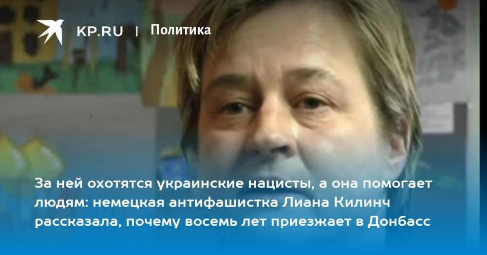 Немецкая прокуратура объявила Донбасс террористом – за гуманитарную помощь старикам и детям Донбасса грозит срок