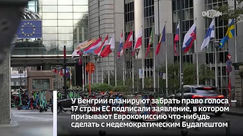 Евросоюз хочет лишить Венгрию права голоса