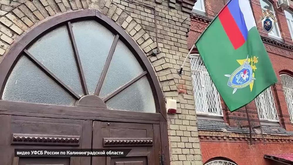 В Калининградской области за сотрудничество с иностранной организацией против России арестовали местного адвоката