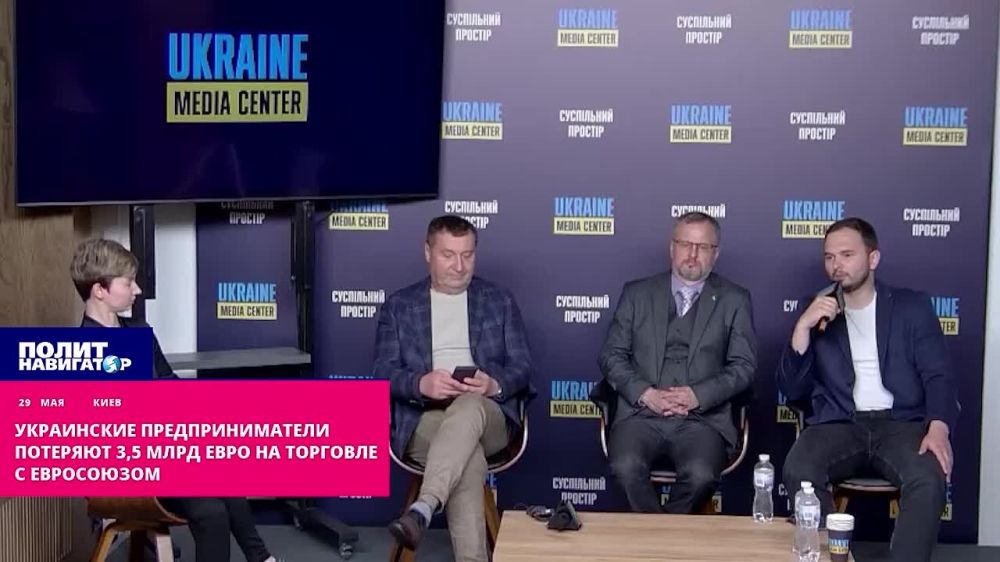 Украинские предприниматели потеряют 3,5 млрд евро на торговле с ЕС по довоенным правилам