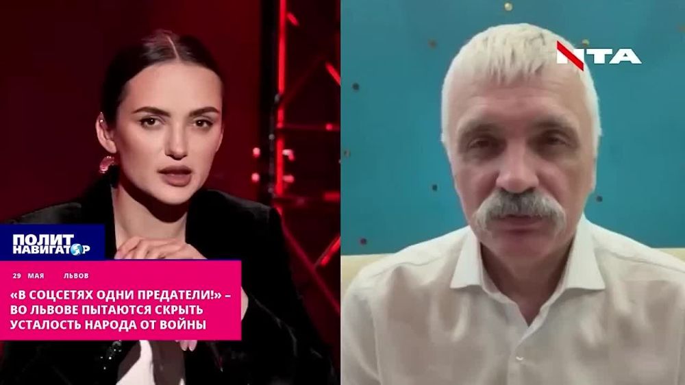 «Соцсети – клоака. Там одни предатели!» – во Львове пытаются скрыть усталость народа от войны