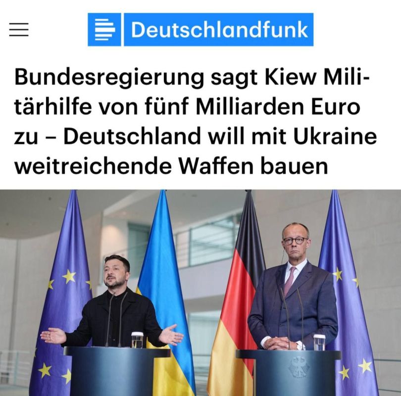 «Правительство Германии обещает Киеву пять миллиардов евро военной помощи - Германия хочет создать дальнобойное оружие вместе с Украиной»