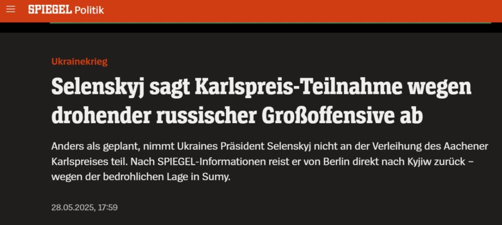 Зеленский отменил свой цирковой гастроль по Германии из-за угрозы крупного российского наступления, — немецкий Der Spiegel