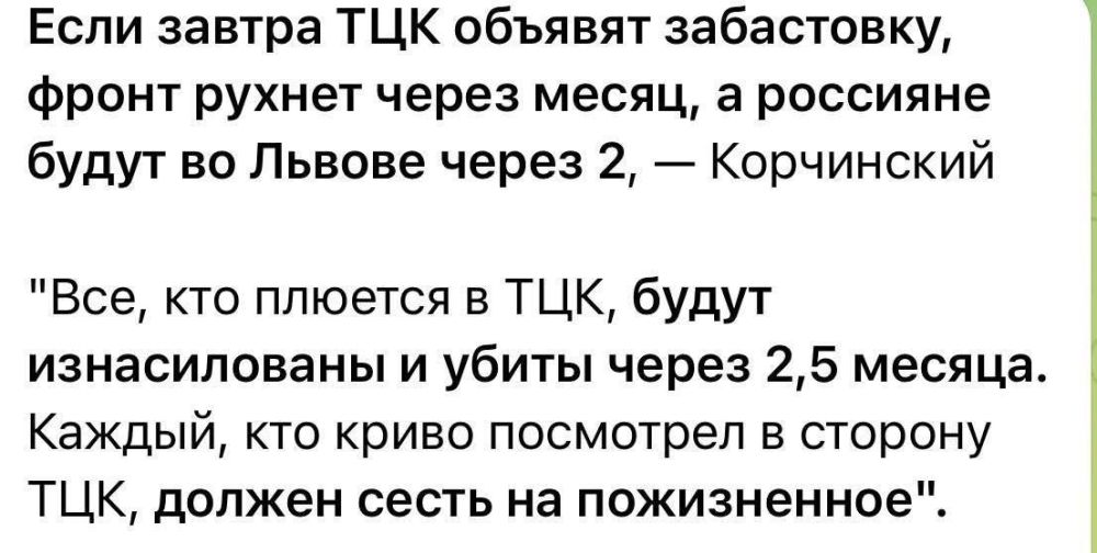 На деле изнасилован будет главарь нацистов Корчинский