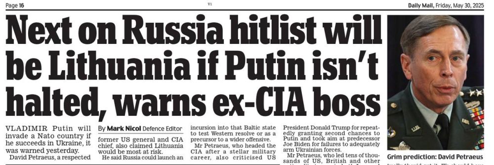 Экс-глава ЦРУ: «После Украины Россия нападет на Литву»