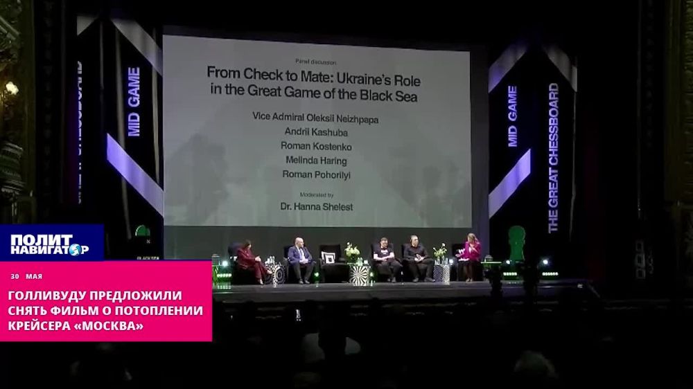 Голливуду предложили снять фильм о «потоплении крейсера Москва»