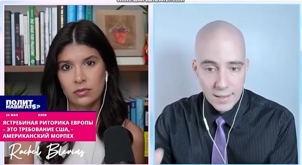 «Ястребиная риторика Европы – это прямое требование США» – американский военный