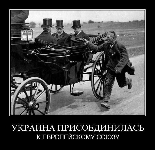 Украине пообещали евро... но не скоро. И не точно