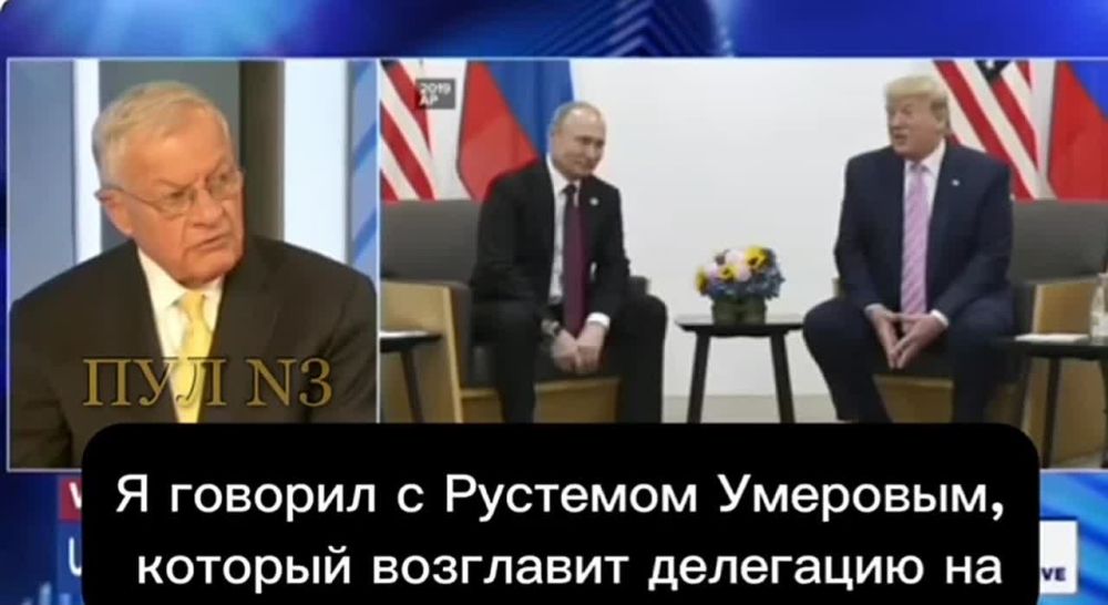Сергей Карнаухов: В целом конечно, это катастрофа, Келлог вынужден объяснять Умерову, что для серьезного политика, воюющей страны, если ты обещал прийти на переговоры, то нужно являться