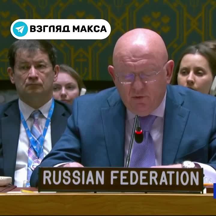 Состоялось заседание Совета Безопасности ООН по поставкам оружия Украине