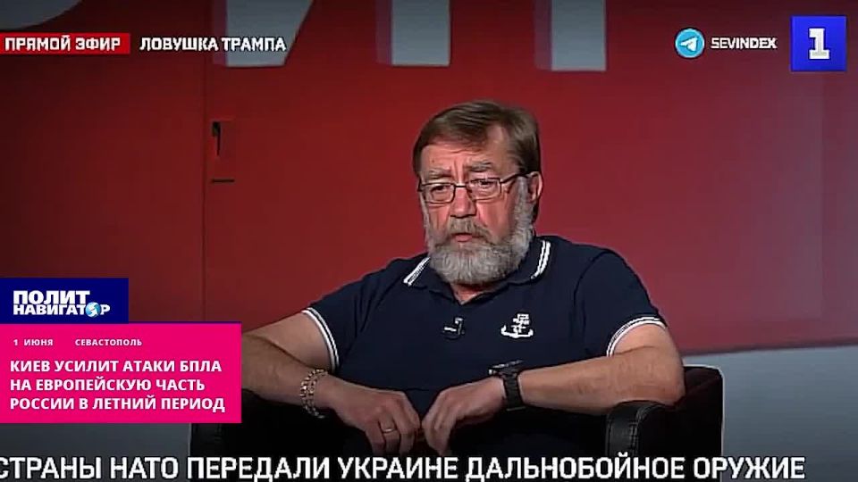 Киев летом усилит БПЛА-террор в европейской части РФ – офицер флота