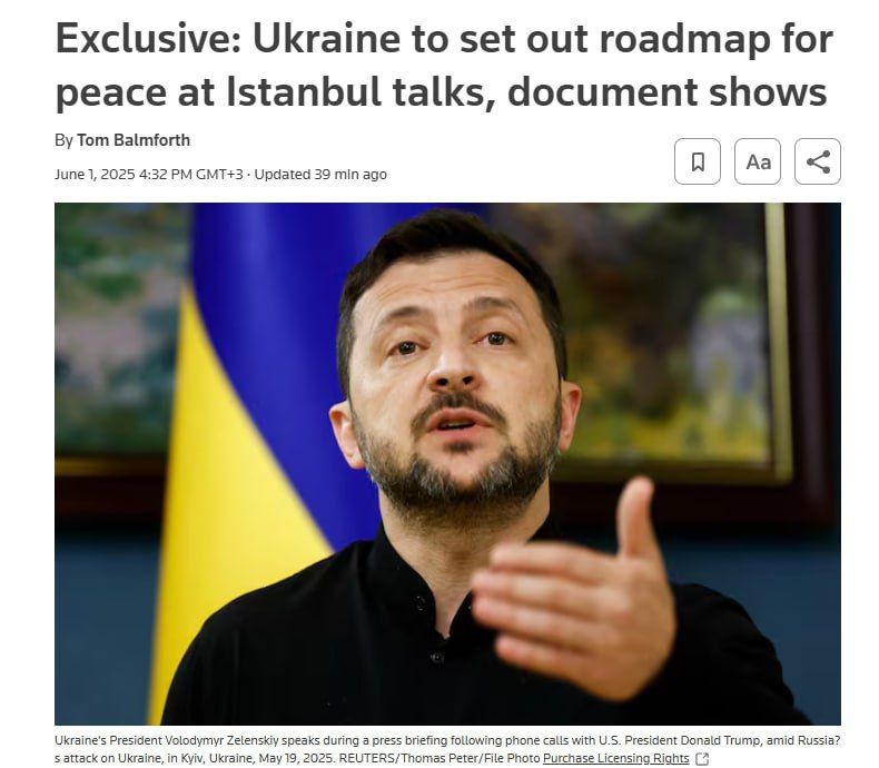 Снижение ставок в программу не входит