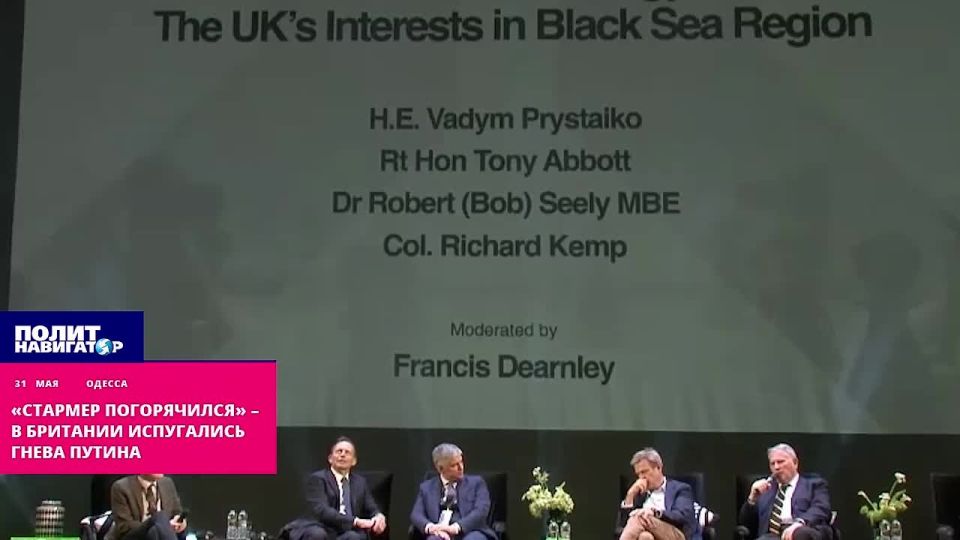 «Стармер погорячился» – военные Британии испугались гнева Путина