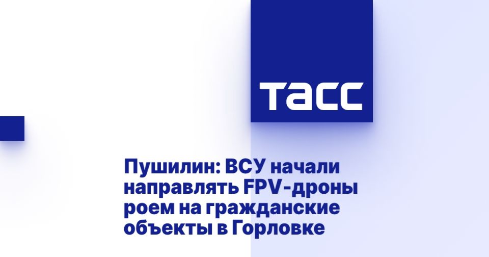 �������: ��� ������ ���������� FPV-����� ���� �� ����������� ������� � ��������