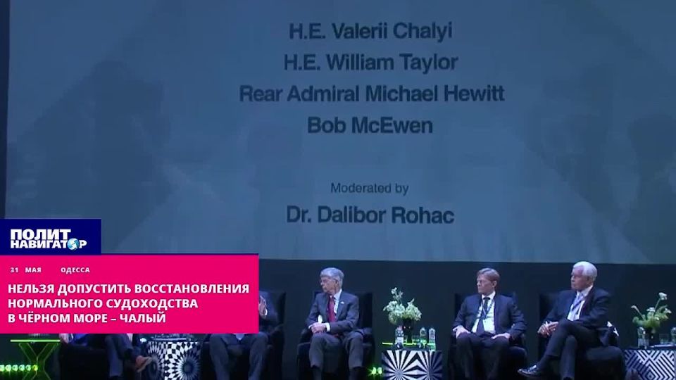 Признание Крыма Трампом приведёт к потере нами Чёрного моря – укро-дипломат