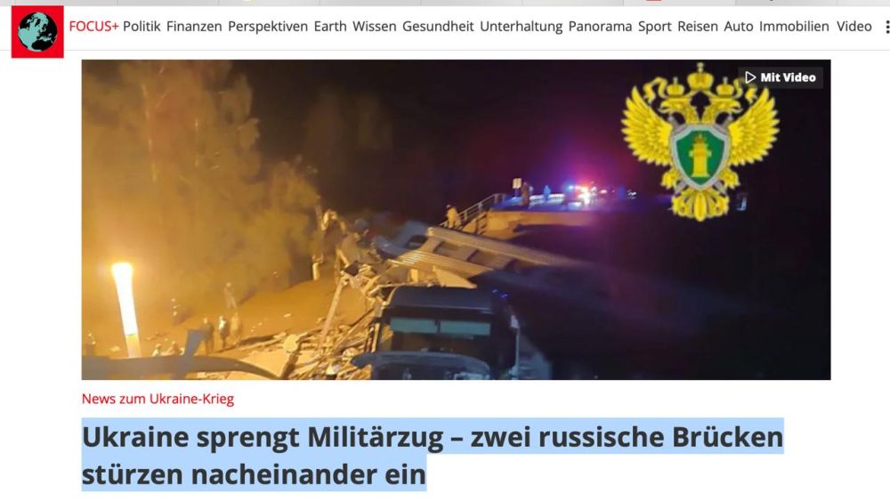 FOCUS: Украина взорвала военный поезд - два российских моста рухнули один за другим /// А-аа-вот как