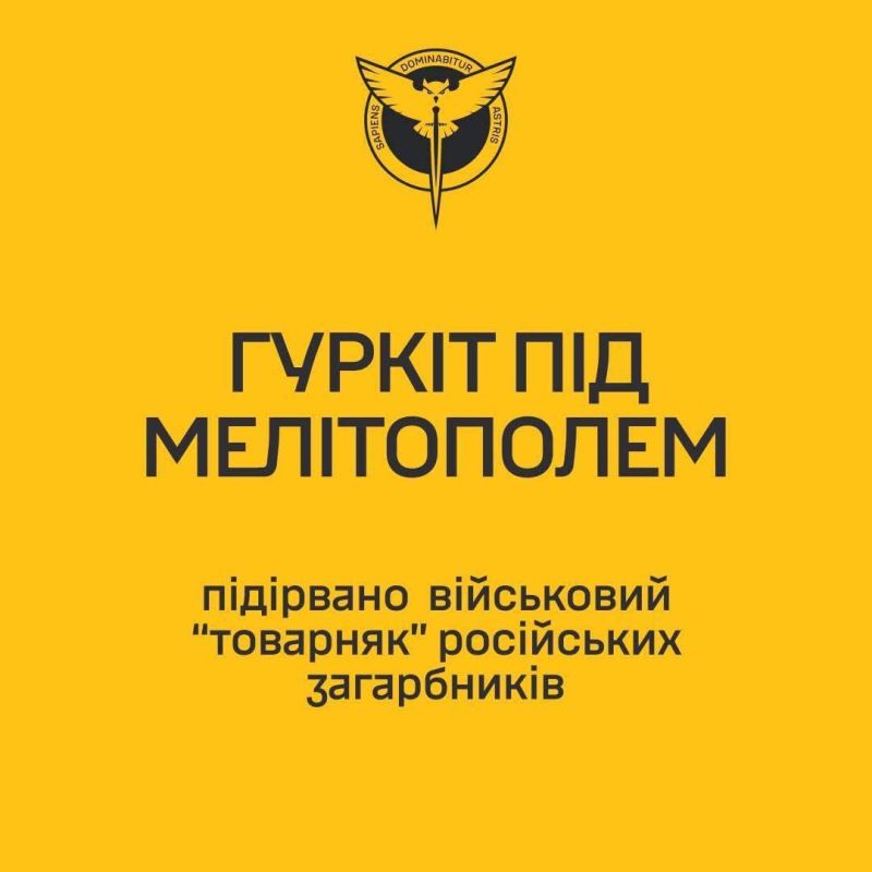 Сергей Колясников: На фоне подрыва пассажирского и товарного поездов в Брянской и Курской областях, ГУР Украины сообщает о третьей диверсии, подрыве грузового поезда под Мелитополем