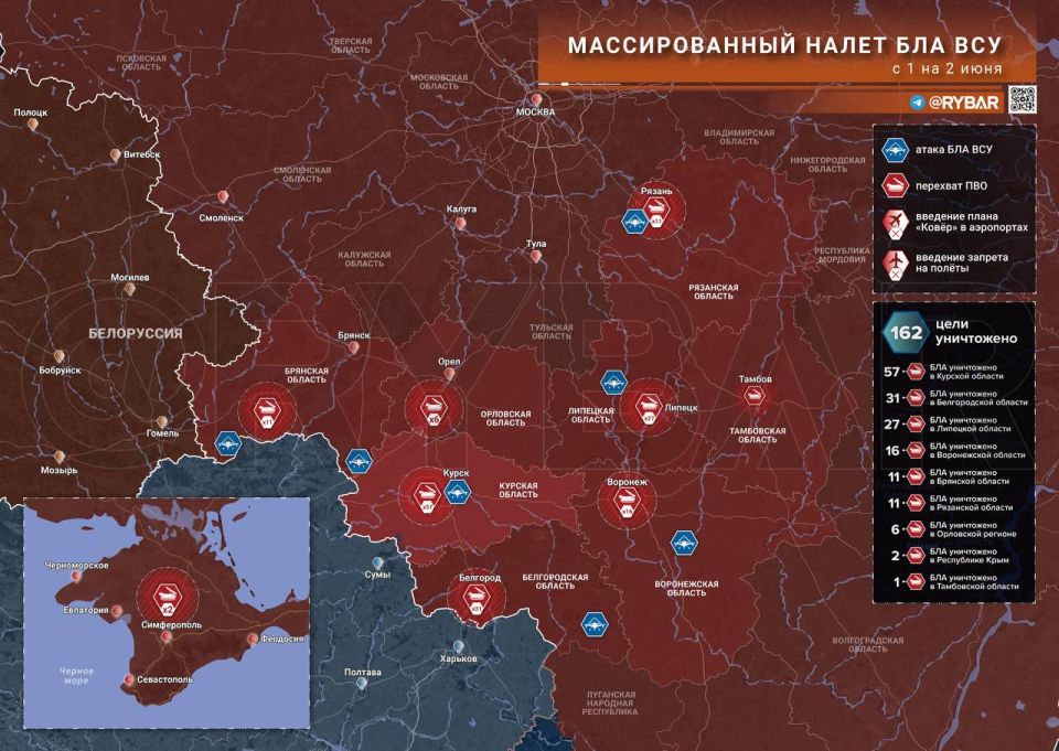 Ночной налёт. новая атака ВСУ на территорию России