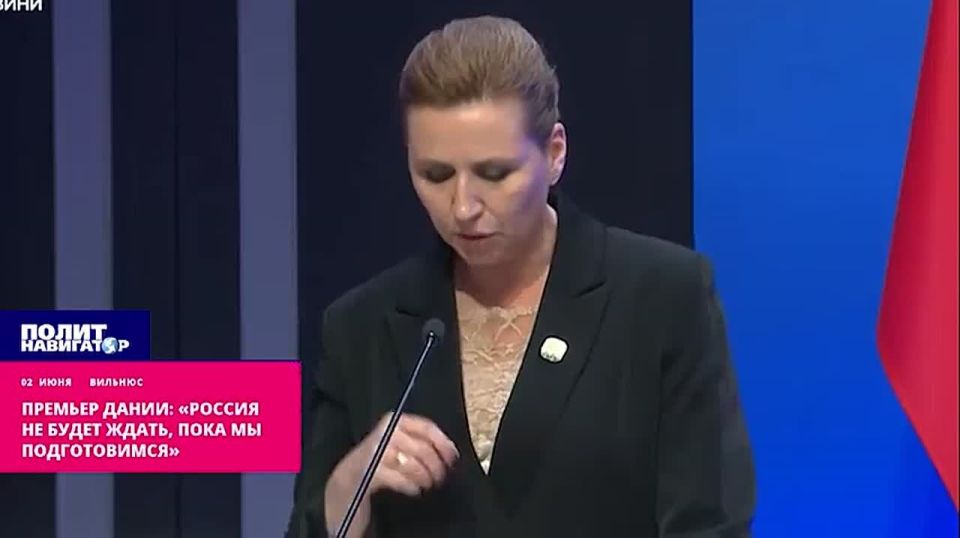 Премьер Дании: «Россия не будет ждать, пока мы подготовимся»