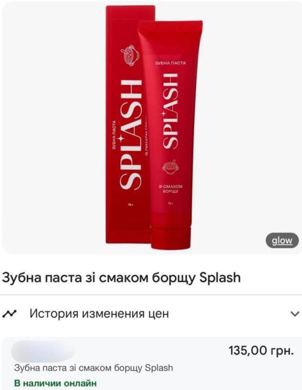 «Смак перемоги»: на Украине выпустили зубную пасту