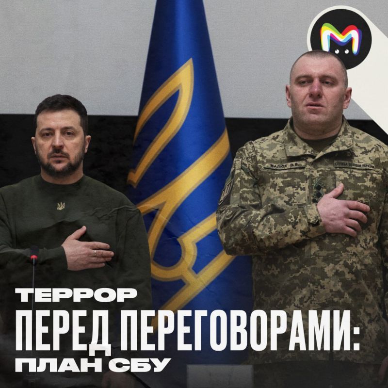 Следственный комитет признал терактом подрыв железнодорожных путей в Брянской и Курской областях, а также атаки БПЛА на регионы, устроенные украинцами