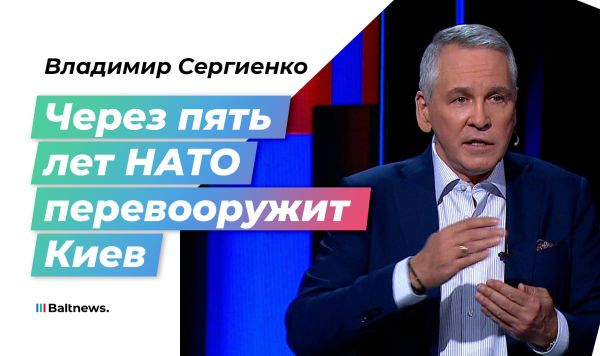 Запад на выпустит Украину из антироссийского проекта