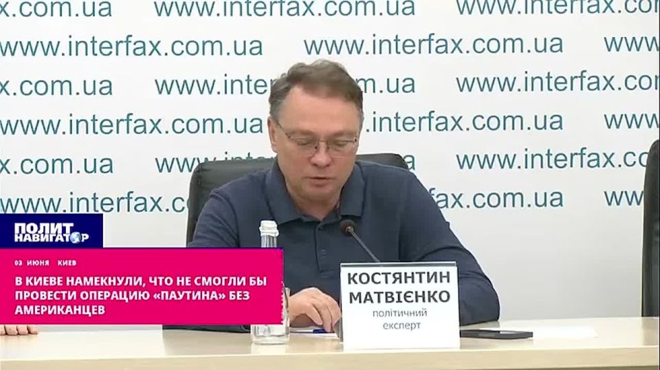 В Киеве признали, что Украина не смогла бы самостоятельно провести операцию «Паутина»