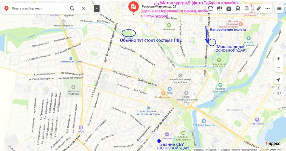 Юрий Подоляка: Удар по Сумам (03.05.25): анализ