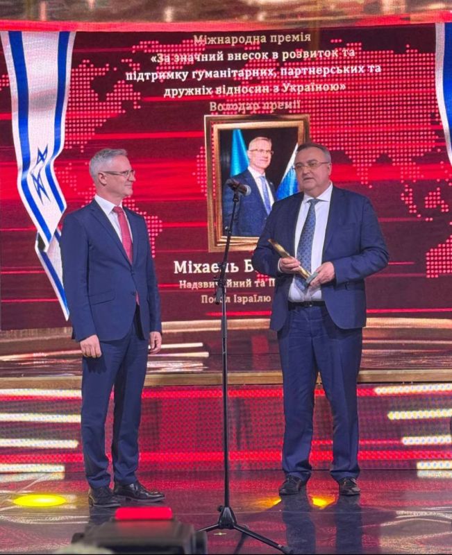 Посол Израиля в Киеве Бродский объявлен человеком года в Украине